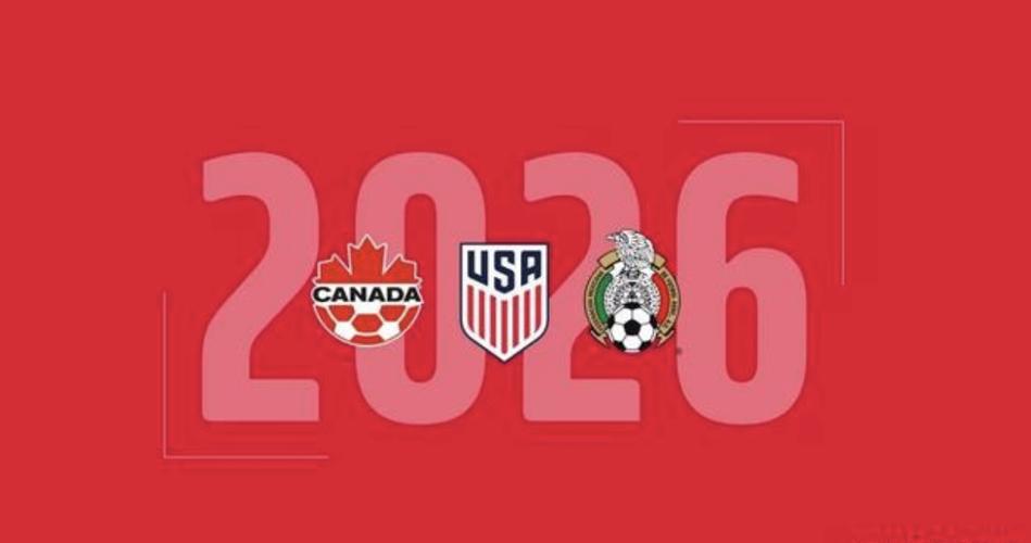 2026足球世界杯在哪个国家举行